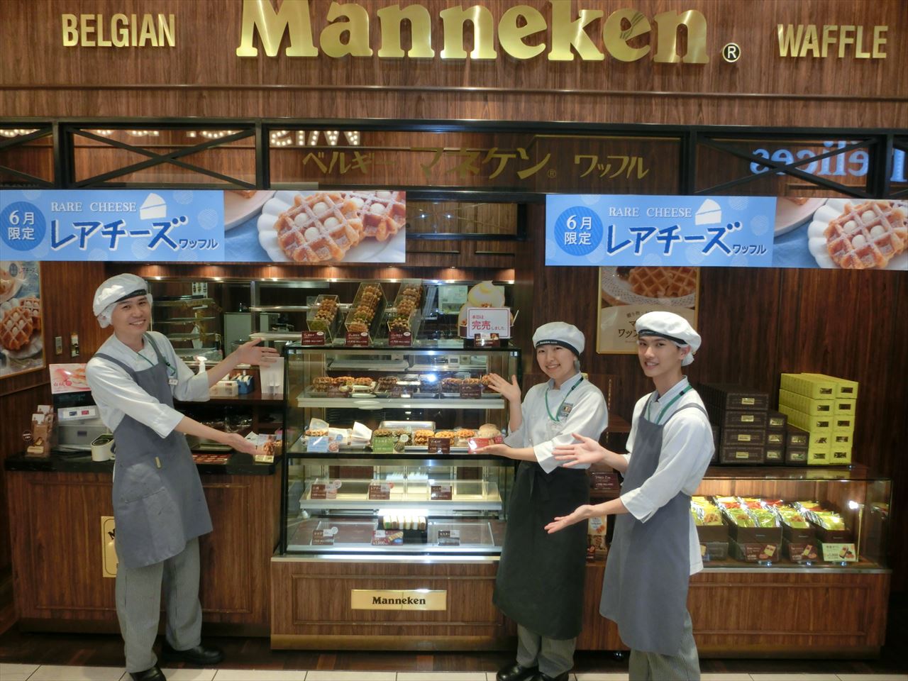 Manneken（マネケン）　イオンモール橿原店
